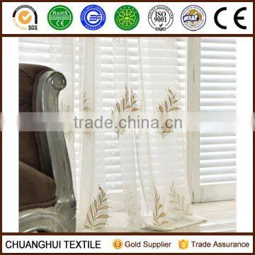 feather embroidered sheer curtain fabric