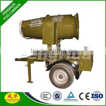 DS-50 Quarry Dust Control Fog Cannon Tractor Mounted Type Available