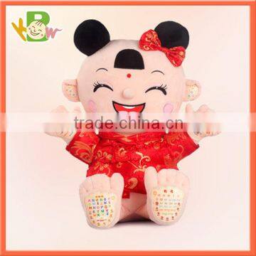Custom Soft Plush Tang Suit Happy Doll Toys photo-1