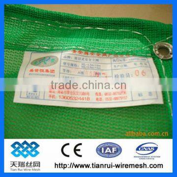 Safety Net (factory)