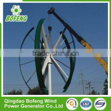 Fine Price Various Mini Vertical Wind Turbine Price 10kw photo-5