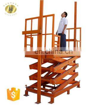 7LSJG Shandong SevenLift Electric Hydraulic Mini Loading Dock Scissor Lift