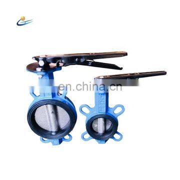 2019 hot sale 2016 selling butterfly valve for fabric luggage accessory