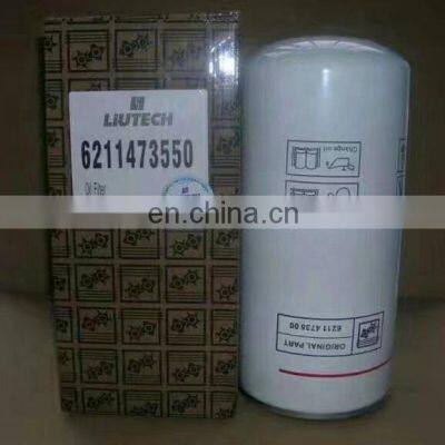 Apply to LU75 Screw Air Compressor Maintenance Parts Oil Filter 6211473550