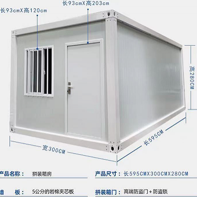 Portable House photo-2