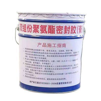 Two-component Sealant Paste Construction Tunnel Expansion Joints Embedded Seams Polysulfide Sealing Paste AB-component Polyurethane Sealing Paste photo-5