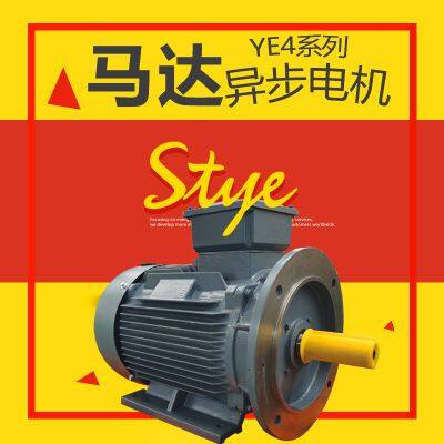 IE4 YE4-280S-2-75KW  MOTORS 400V/690V 415V B3