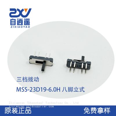 Three speed toggle switch 8-foot vertical MSS-23D19-6.0H three speed sliding switch long handle vertical switch