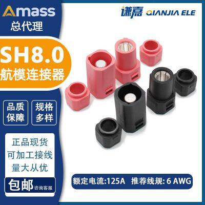 Amass 100A connector SH8.0 high current battery connector AS250