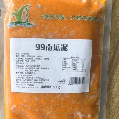 Seasonal Premium Chinese Pumpkins: Slow-Steamed Sandy Pumpkin Puree, Ready-to-Eat Baby Food & Spleen-Stomach Nourishing