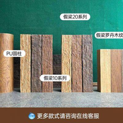 Wholesale Artificial Beams Faux Wood Beams Natural Polyurethane Rustic Vintage Decorative Ceiling pu Stone False Beam
