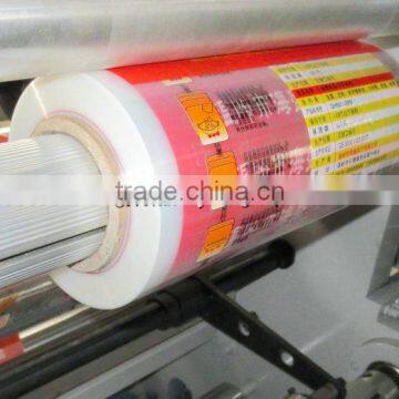 Automatic Slitting Machine photo-5