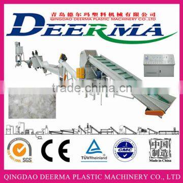 PET bottle recycling plant/pet bottle flakes recycling machine