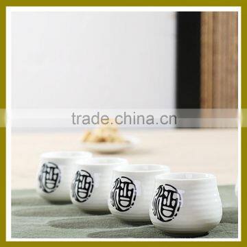 2016 Antique chinese character pretty unique ceramic Wine Cup for drink alcohol