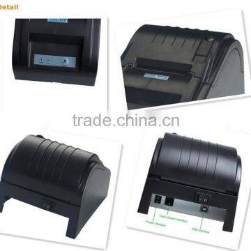 Diligence Pos Terminal With 58mm Thermal Printer