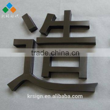 stainless steel metal signage ued in shopfront door number commercial advertising logo