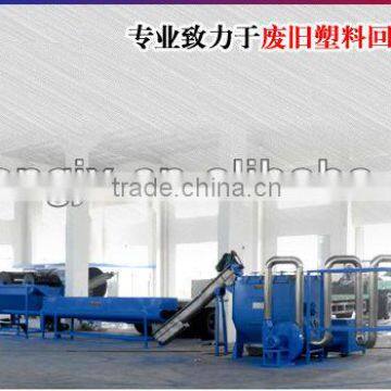 pp pe film recycling line