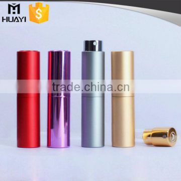 8ml 10ml pocket sized aluminium twist fragrance bottle atomizer