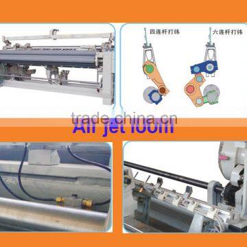RJW408 -210cm Textile Machinery Air Jet Loom for Surat photo-3