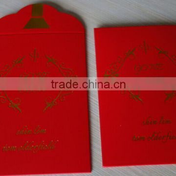 red packet