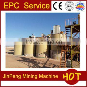 Leaching tank---Gold Equipment/Gold processing equipment