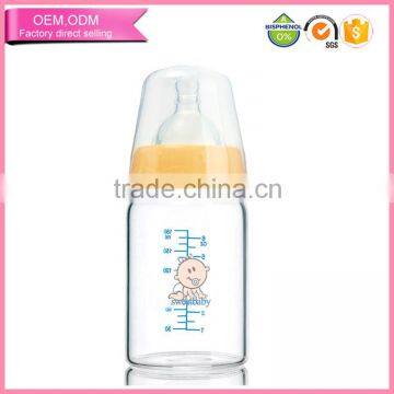 free samples wide neck 120ml glass baby milk bottle