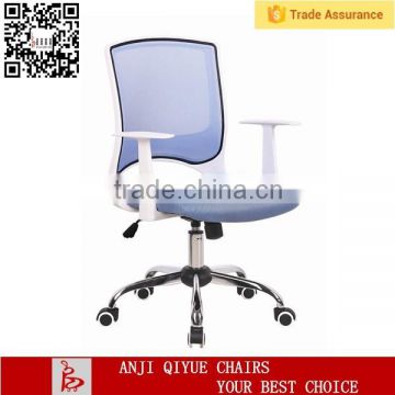 Zhejiang Anji QIYUE Mesh blue pp armrest office chair QY-8062-1