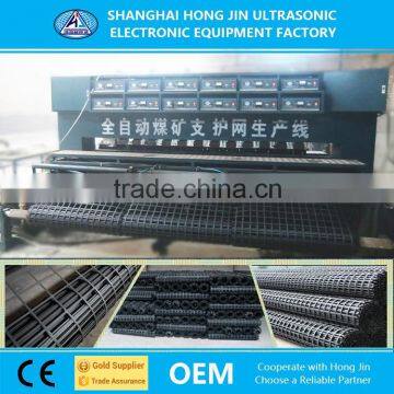 Ultrasound Machine Geo grid Geogrid Production Line Prices