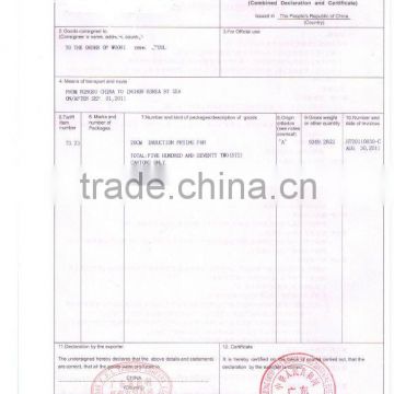 Certificate of Origin in Xiaoshan