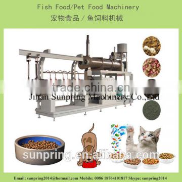 Pet dog food pellet machine