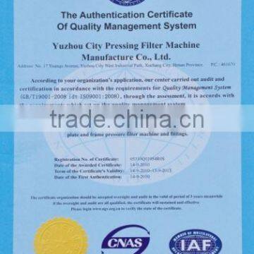 The Authentication Certificate of Quality Manageme