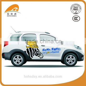 High quality car body side sticker design for sale