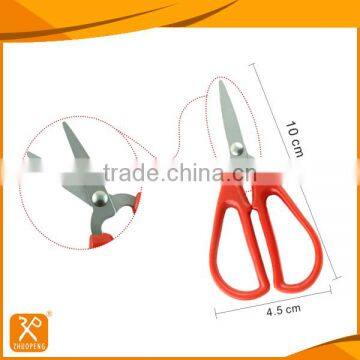 sewing thread cutting scissors