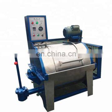 Industrial Wool Washing Machine Sheep Wool Wash Machine