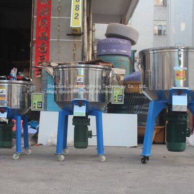 Plastic granule mixer, plastic pigment mixer, color mixer