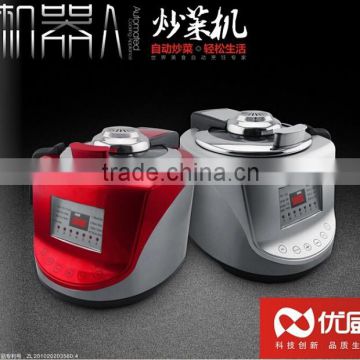 New Automatic Cooker with Non-stick Coating inner pot