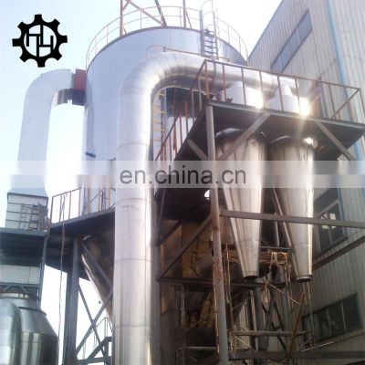 LPG Yeast Centrifugal Spray Dryer