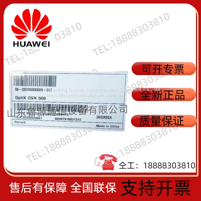 Huawei OSN500 21-way E1 8FE Dual STM-1 155M AC/DC photo-5