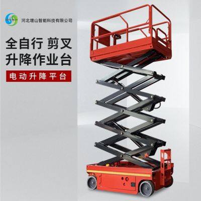 Lift Platform