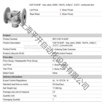 VGF10.654P BPZ:VGF10.654P MFN:VGF10.654P Air valve DN65