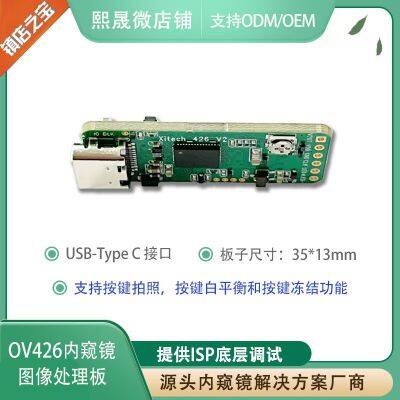 OV6946/OCHTA10  Image and Video Decoding Board