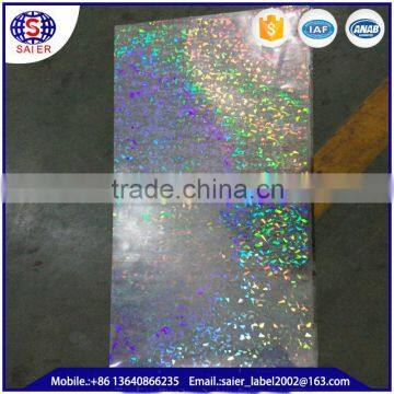3D Holographic Label/Anti-counterfeiting 3D Holographic Stickers photo-3