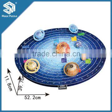 3D Paper Cardboard Jigsaw Puzzle Solar System