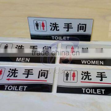 customized wash room signboard with simple design black color printed