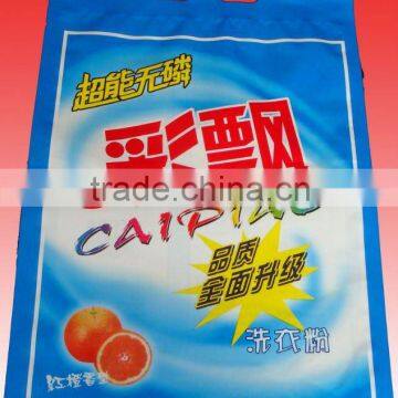 Washing powder packing bags with logo