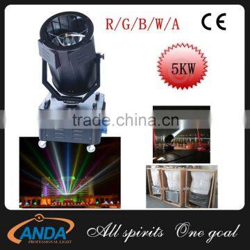 Outdoor High Power Projection Light 5000w Sky Search beam Find Lighting