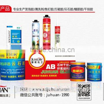 Fast Setting Clear Epoxy Resin ab Double Components Adhesive photo-4