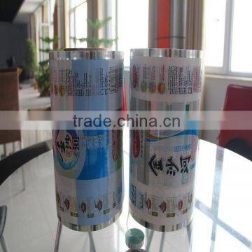 2014 NEW bopp/cpp film food packing film