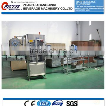 150BPM Shrink Sleeve Labeling Machine (SLM Series)