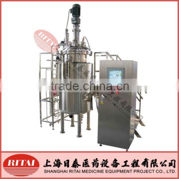 Stainless Steel Microbiology Fermenter